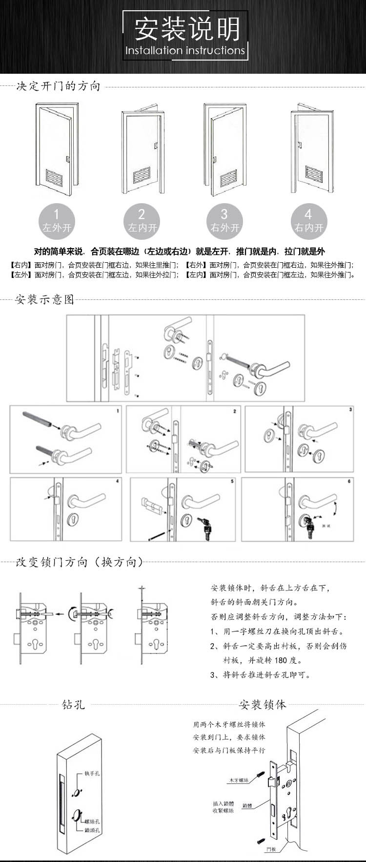 榴莲视频网站榴莲视频黄色网站不锈钢房门锁