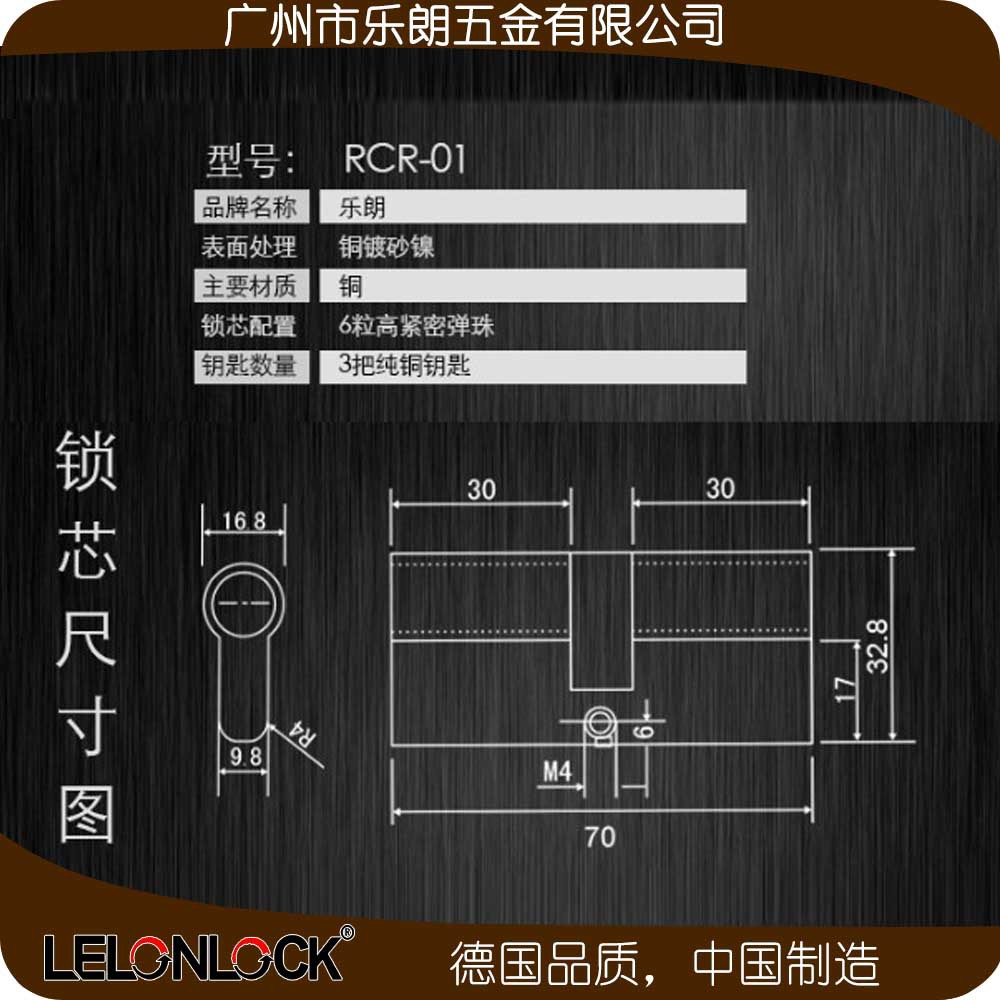 榴莲视频网站榴莲视频黄色网站防盗门锁 RST-05+RML-13+RCR-01