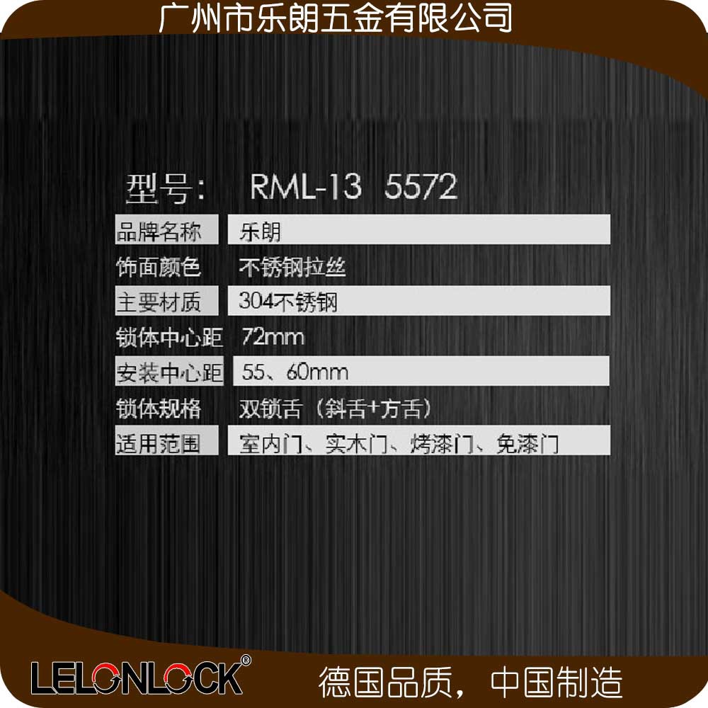 榴莲视频网站榴莲视频黄色网站RST-04+RML-13+RCR-01不锈钢防盗门锁