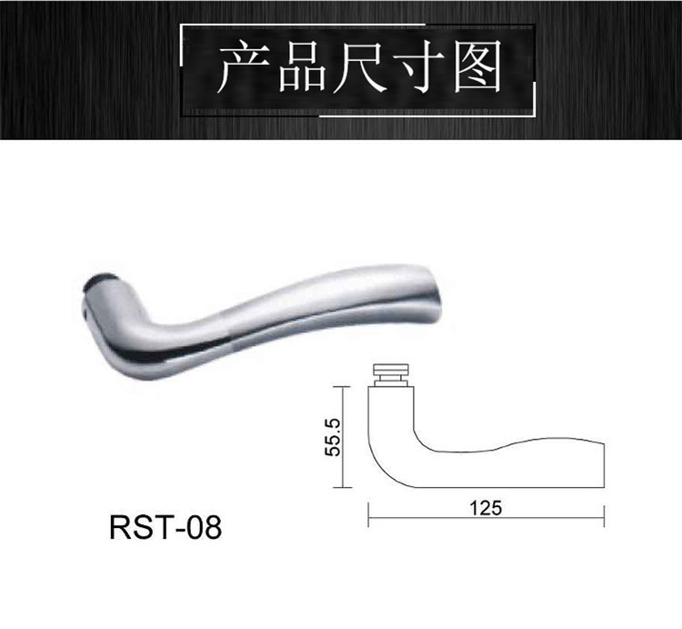 榴莲视频网站榴莲视频黄色网站RST-08 不锈钢冲压门锁把手