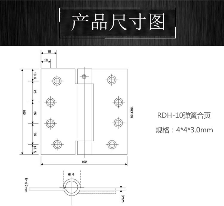 榴莲视频网站榴莲视频黄色网站RDH-10 弹簧合页