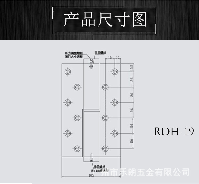 榴莲视频网站榴莲视频黄色网站RDH-19 液压自动门合页