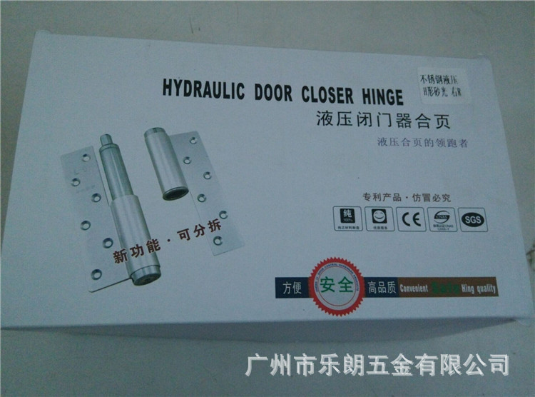 榴莲视频网站榴莲视频黄色网站RDH-19 液压自动门合页