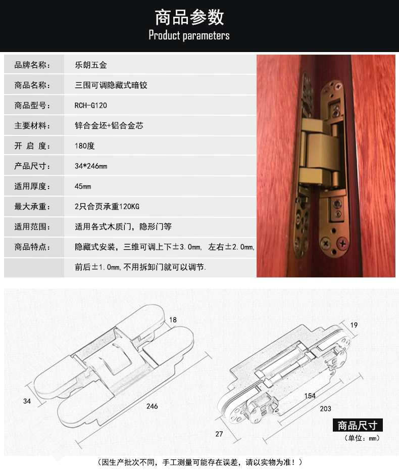 榴莲视频网站榴莲视频黄色网站RCH-G120 三维可调暗铰合页