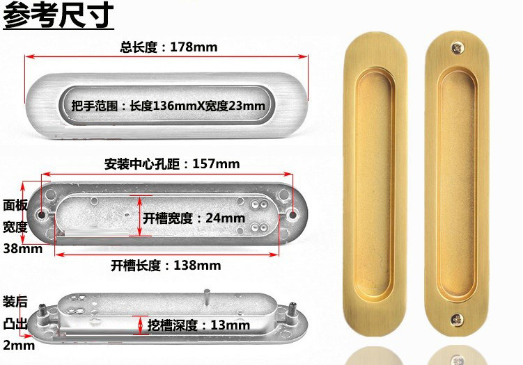 榴莲视频网站榴莲视频黄色网站RSL-606DM 锌合金材质移门暗拉手