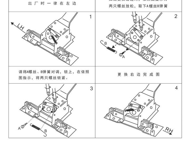 榴莲视频网站榴莲视频黄色网站RDA-32 平推式逃生推杠锁