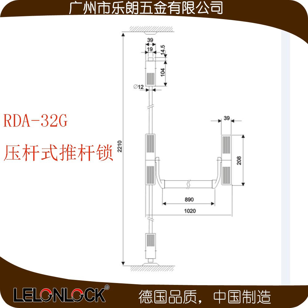 榴莲视频网站榴莲视频黄色网站RDA-32G 下压式逃生推杠锁