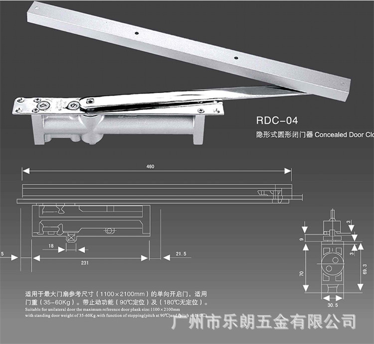 榴莲视频网站榴莲视频黄色网站RDC-04 隐形式防火闭门器