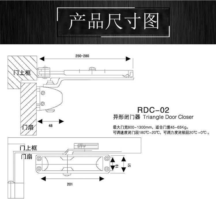 榴莲视频网站榴莲视频黄色网站RDC-02 通用闭门器