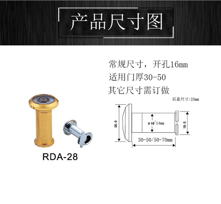 榴莲视频网站榴莲视频黄色网站RDA-28 门用猫眼