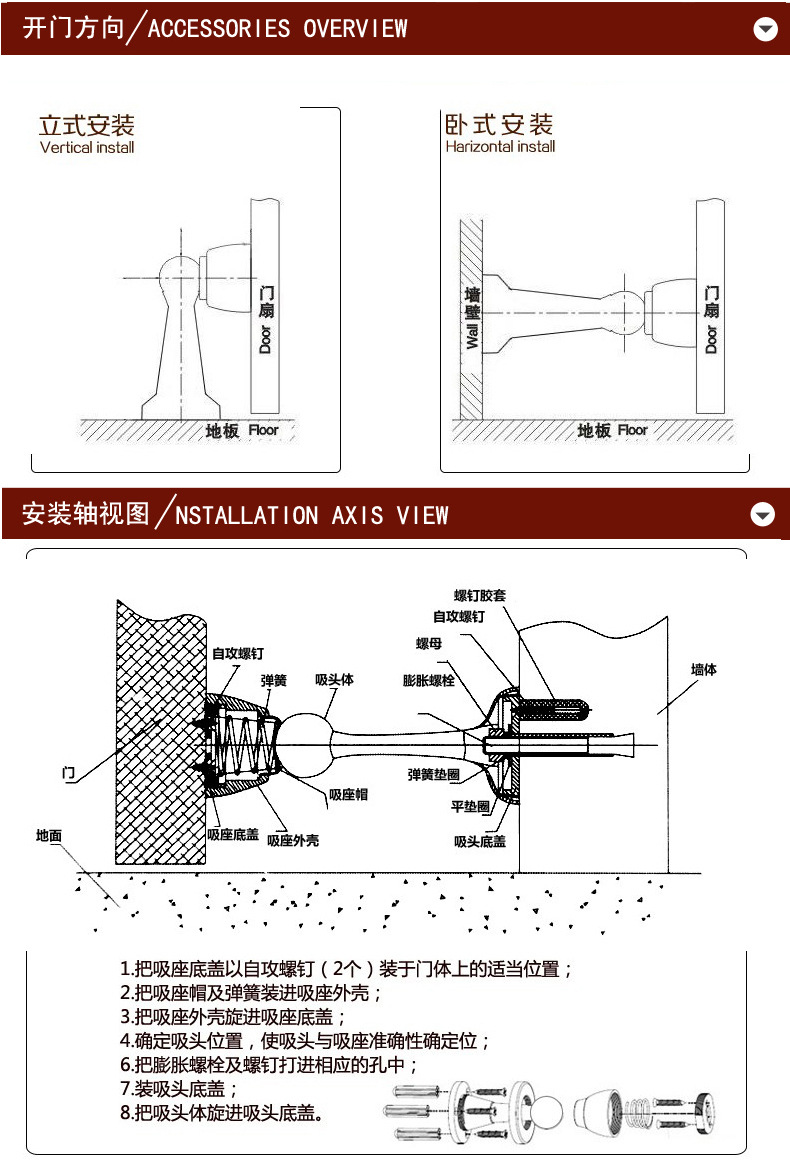 榴莲视频网站榴莲视频黄色网站RDA-200 墙装式门吸