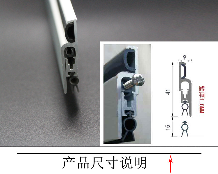 榴莲视频网站榴莲视频黄色网站RDA-31B 明装式门底封闭条