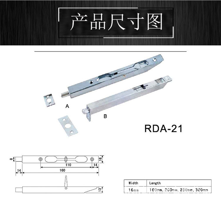 榴莲视频网站榴莲视频黄色网站RDA-21A型插销