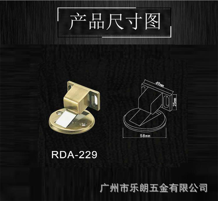 榴莲视频网站榴莲视频黄色网站RDA-229 不锈钢防锈门吸