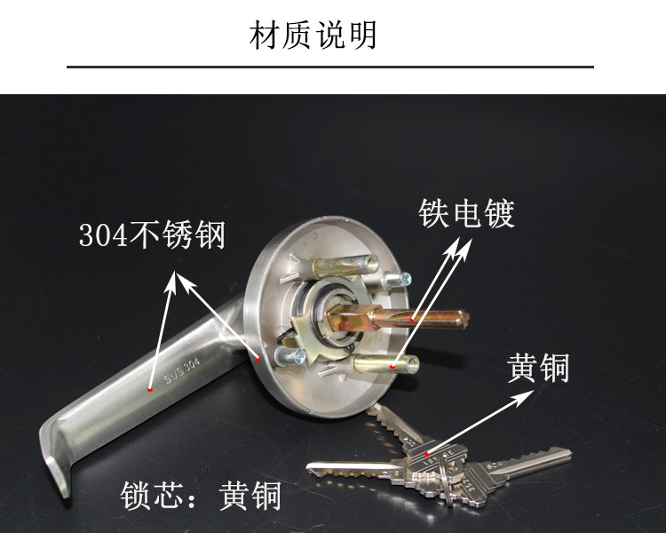 榴莲视频网站榴莲视频黄色网站RDA-32L 防火锁外置执手