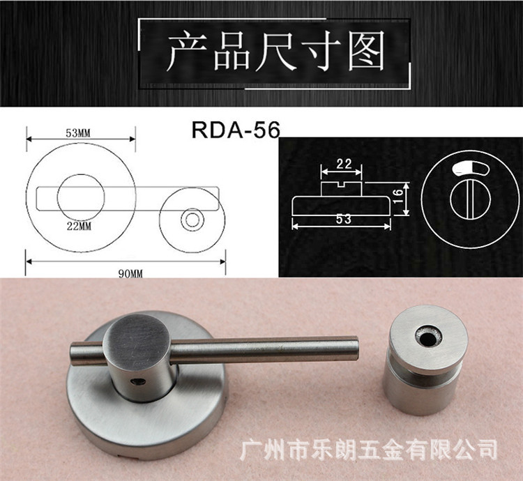 榴莲视频网站榴莲视频黄色网站RDA-56N 卫生间红绿指示拧手