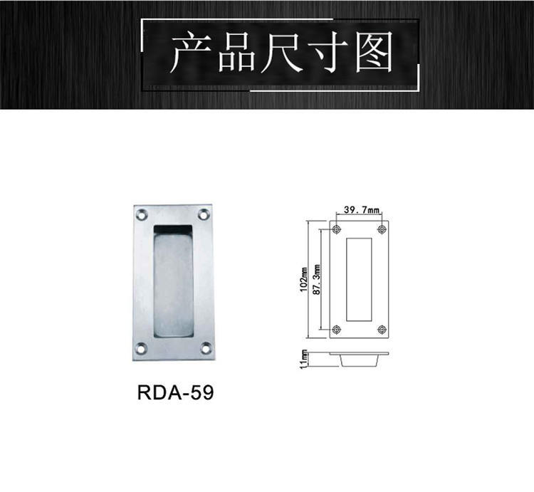 榴莲视频网站榴莲视频黄色网站RDA-59 不锈钢移门拉手