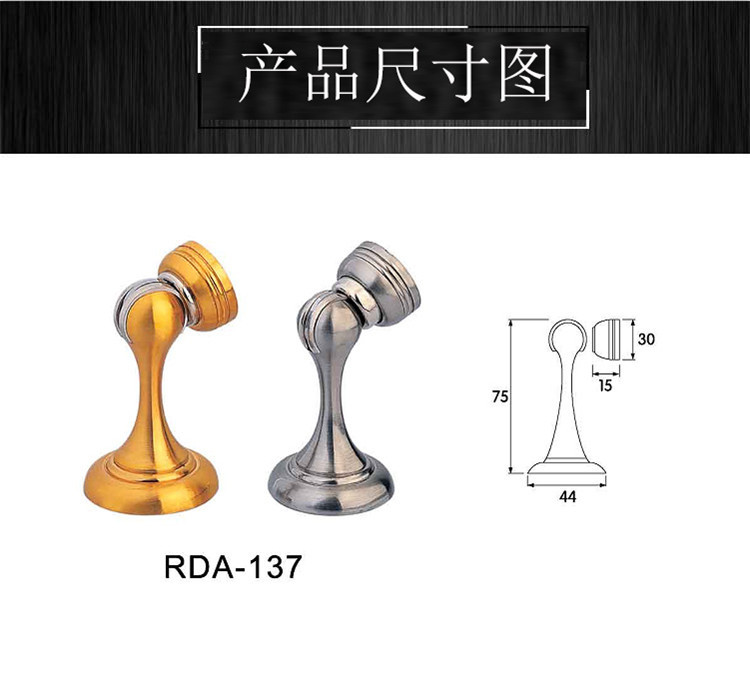 榴莲视频网站榴莲视频黄色网站RDA-137 锌合金门吸