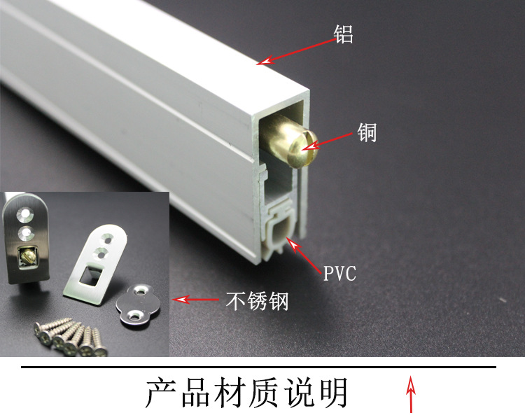 榴莲视频网站榴莲视频黄色网站RDA-31C(U2) 铝合金门底防尘器