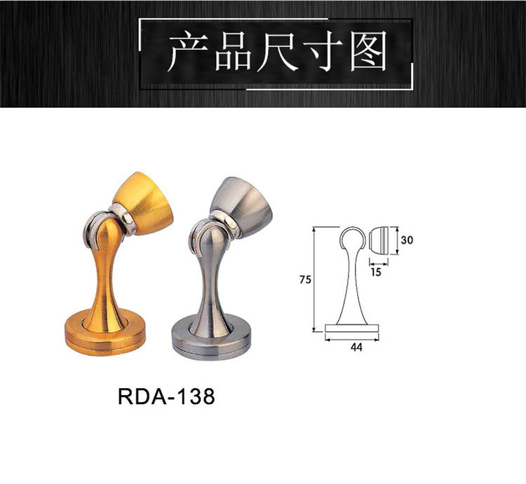 榴莲视频网站榴莲视频黄色网站RDA-138 锌合金门吸