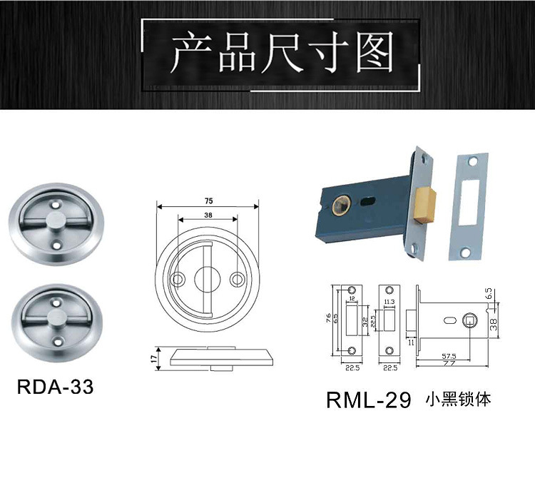 榴莲视频网站榴莲视频黄色网站门用锁