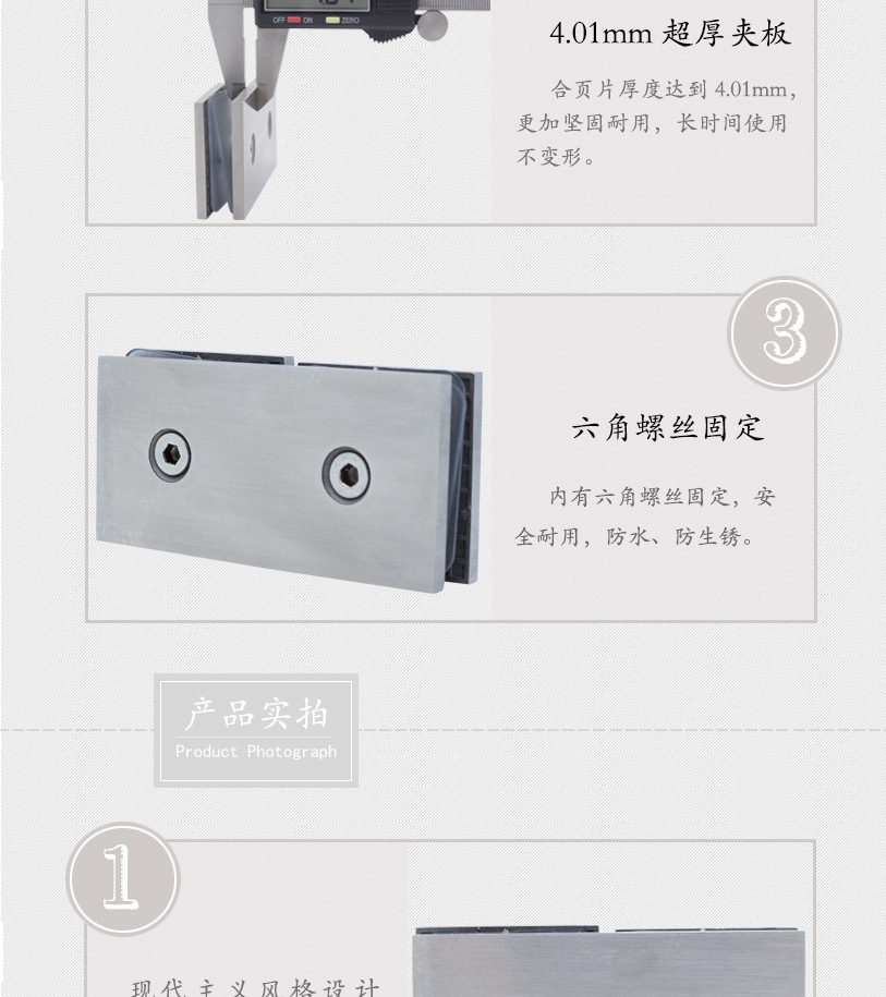 RSA-875SS 不锈钢玻璃固定夹