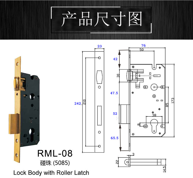 3585碰珠防风锁体哪家好？