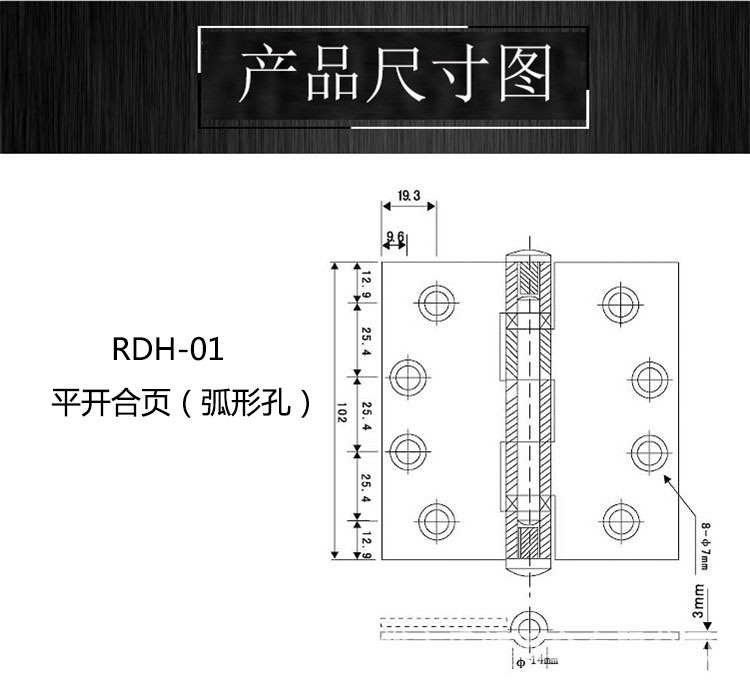 不锈钢合页