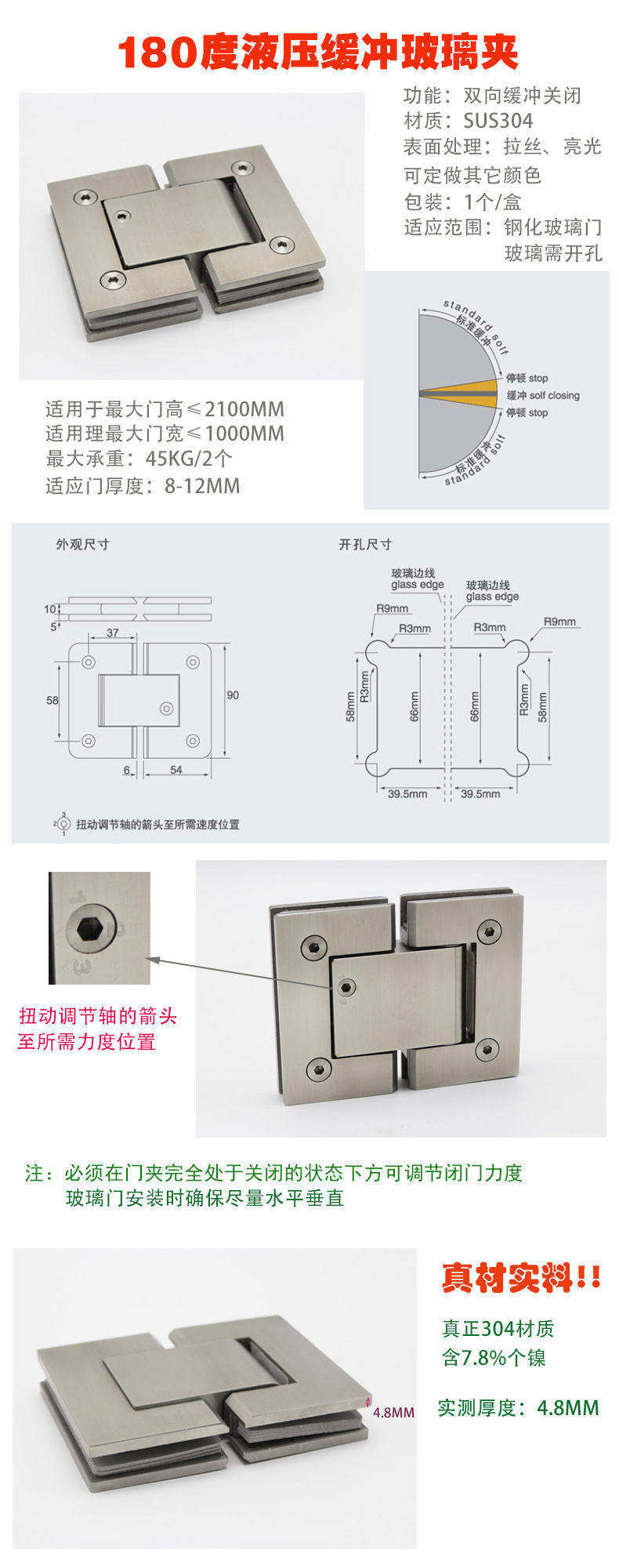 缓冲液压合页怎么选择？