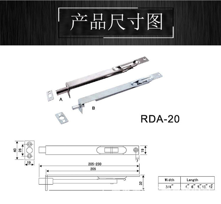 门用插销哪个品牌好？