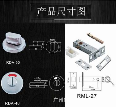 卫生间指示门锁哪家好？