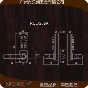 机械密码锁哪个品牌好？