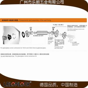 玻璃连接件、固定件怎么选择？