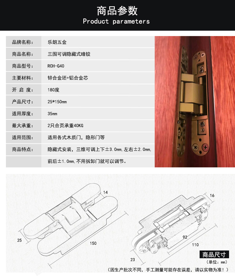 哪个品牌的十字暗铰好？