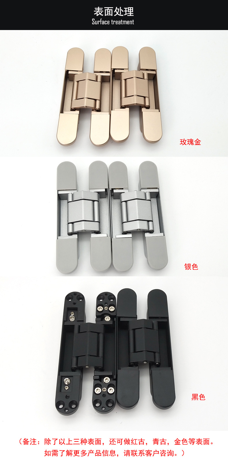 哪个品牌的十字暗铰好？