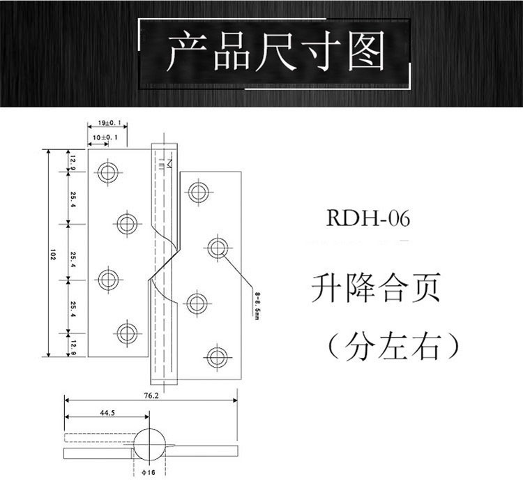 升降合页哪个品牌好？