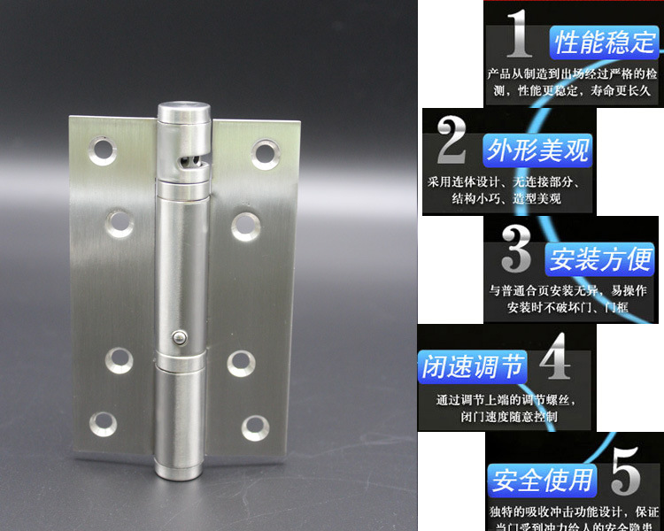 怎么选择好的液压合页？