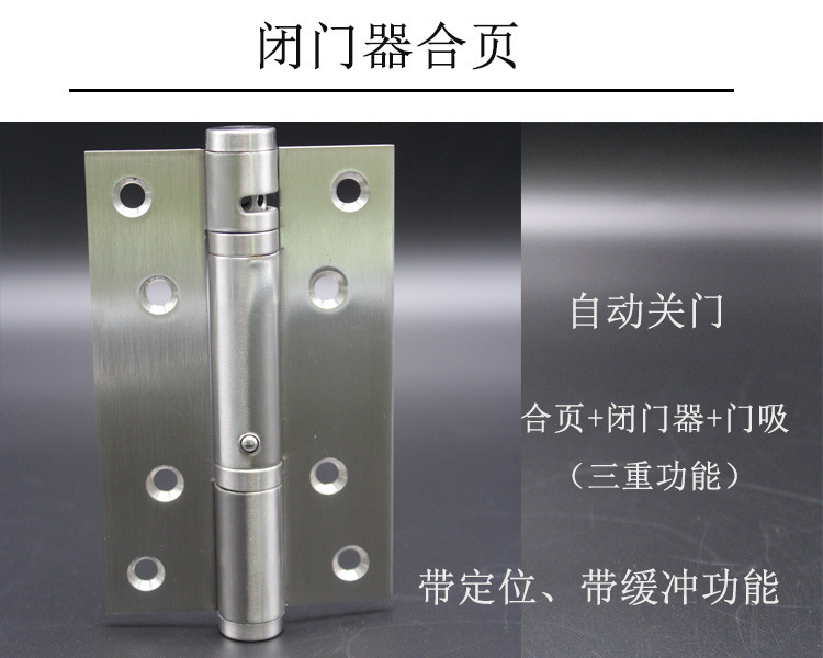怎么选择好的液压合页？
