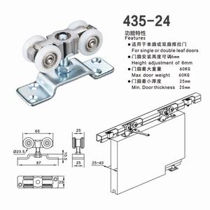 吊轮吊轨哪个品牌质量好？