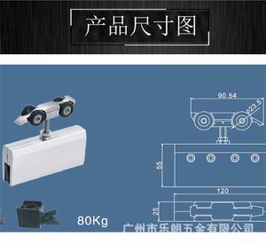 移门吊轮哪个品牌好？